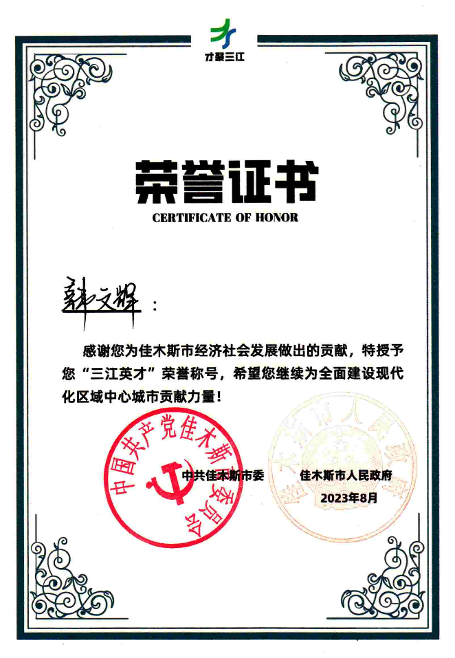 圖片111.png 圖片111.png