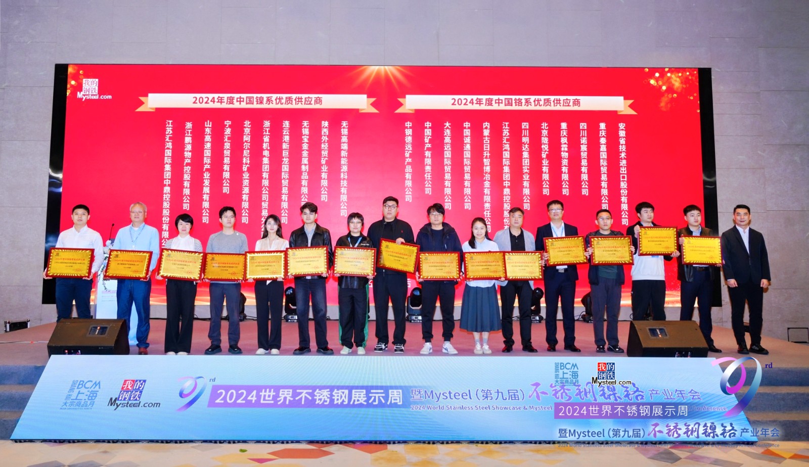 頒獎典禮.jpg 頒獎典禮.jpg