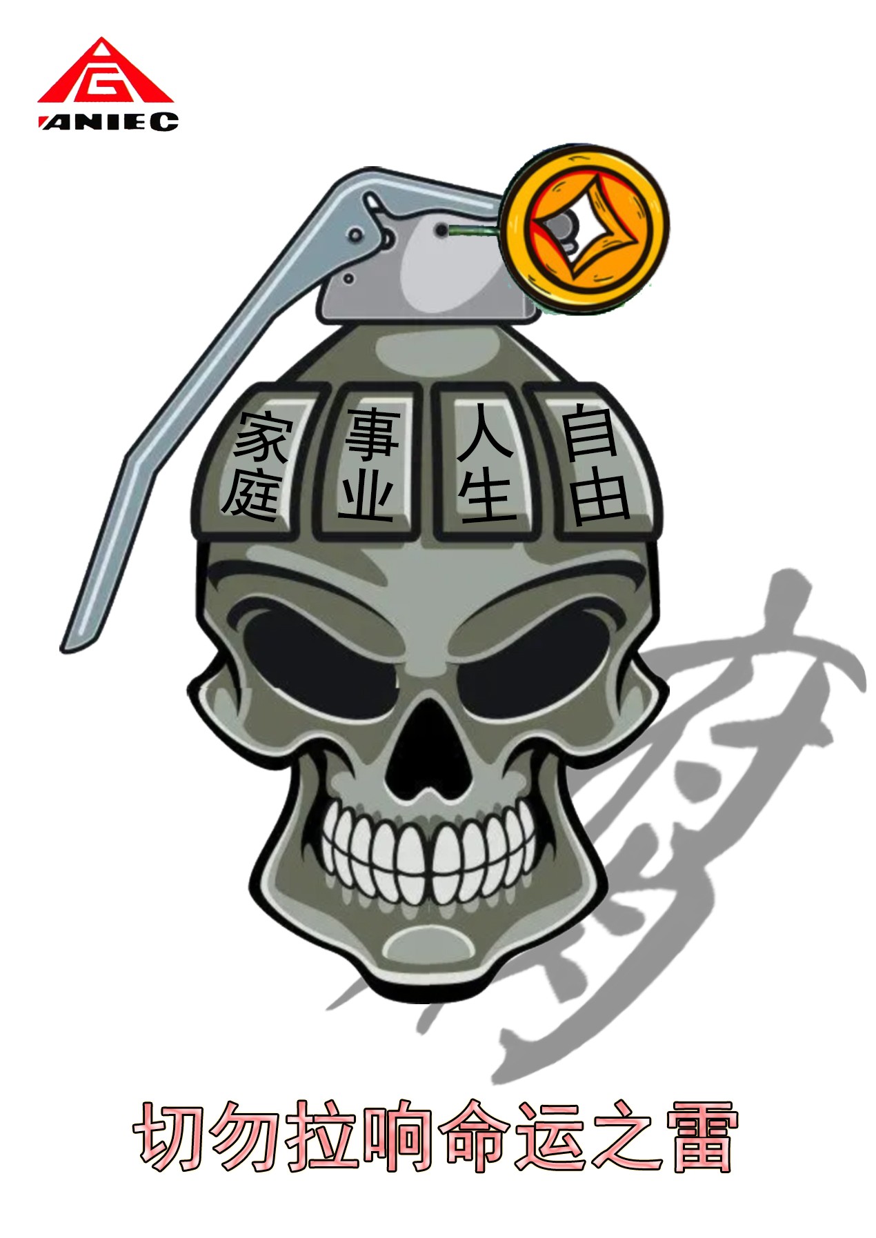 11.漫畫《切勿拉響命運之雷》 (1).jpg